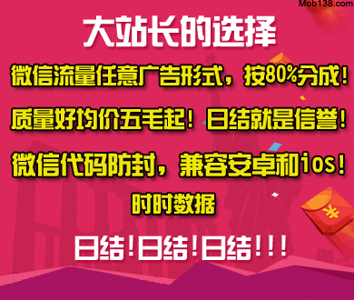 月薪1.6万放羊包吃住但全年无休